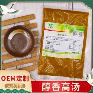 火锅底料醇香高汤500代加工贴牌OEM/ODM