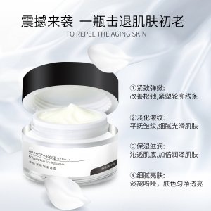 菲唇多肽保湿面霜 贴牌OEM/ODM