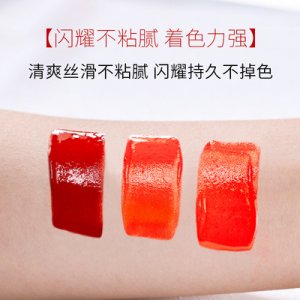 留底色镜面唇釉基料OEM/ODM定制代加工