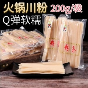 重庆市禾田食品有限公司