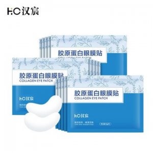 胶原蛋白眼膜OEM/ODM定制代加工