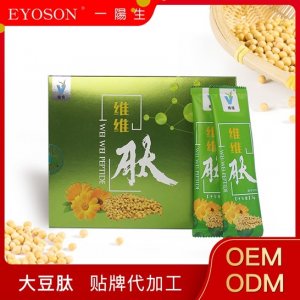 大豆肽小分子肽代加工代加工贴牌OEM/ODM