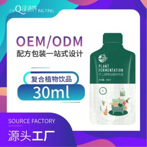 鱼胶原蛋白肽贴牌OEM/ODM