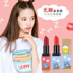 無聊發呆熊少女心情唇膏貼牌定制代加工