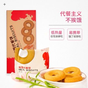 五谷雜糧餅干貼牌OEM/ODM