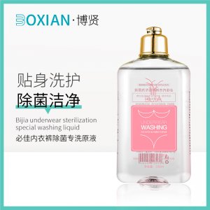 博贤内衣裤除菌洗衣液OEM代加工