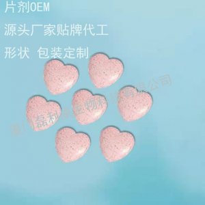 植物纖維果蔬壓片糖果貼牌OEM/ODM