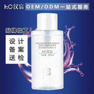 卸妆水贴牌OEM贴牌定制代加工