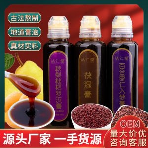 茯湿膏 OEM/ODM