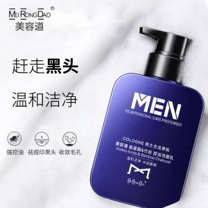 火山泥泡沫洁面乳代加工贴牌OEM/ODM