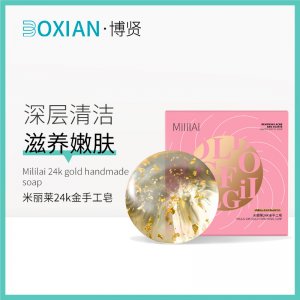 博贤24k金箔皂精油贴牌定制代加工