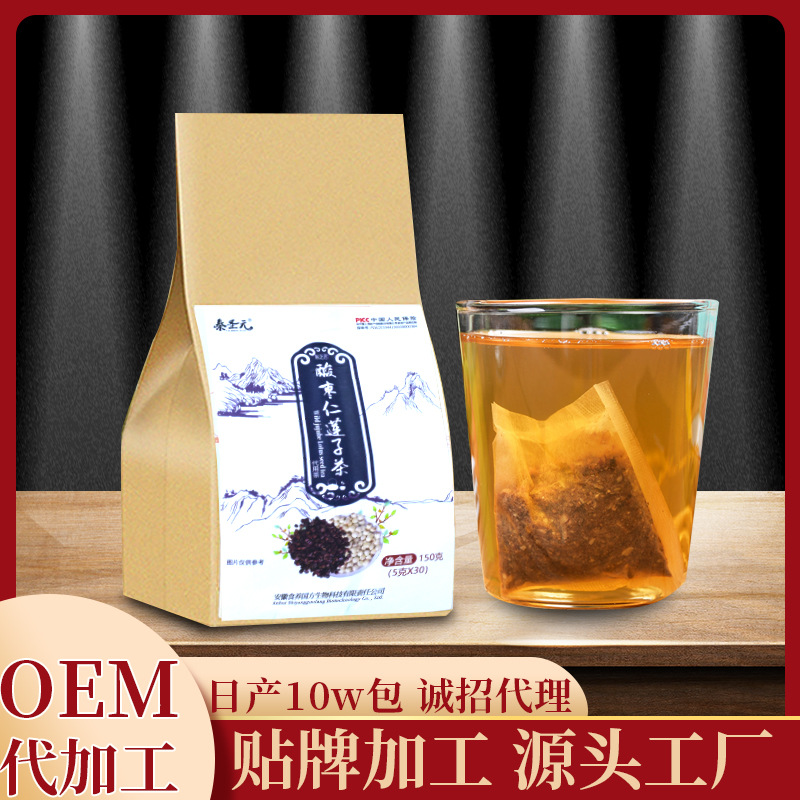 安徽樂迪生物科技有限責(zé)任公司