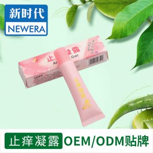 驱蚊止痒露代加工贴牌OEM/ODM