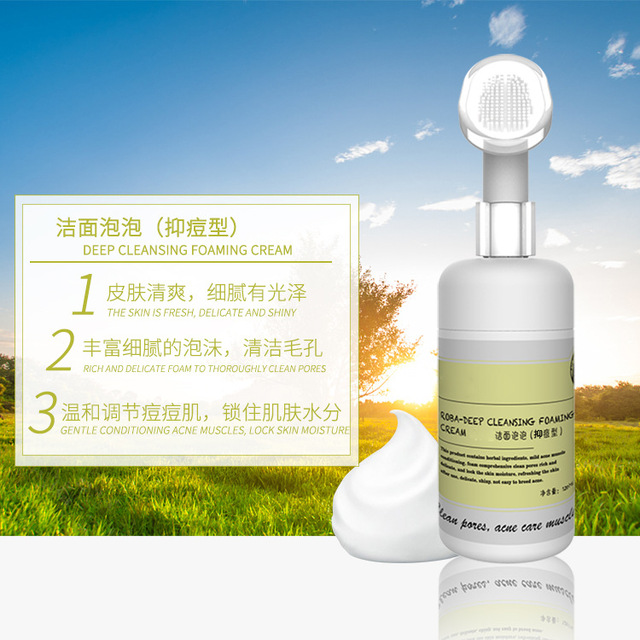 泡泡补水洗面奶代加工贴牌OEM/ODM