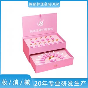产后修复胸部护理调理套盒OEM/ODM代加工