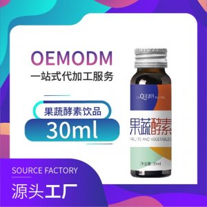 玻璃瓶诺丽酵素口服液贴牌OEM/ODM