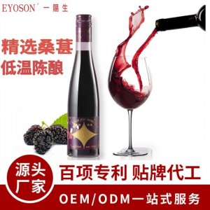 果酒贴牌OEM/ODM代加工