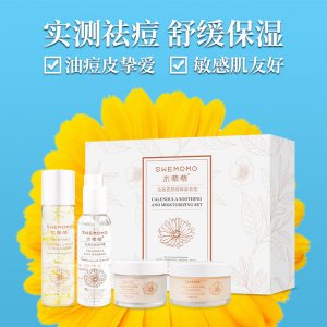 金盞花嫩膚滋養套盒OEM/ODM代加工