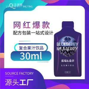 活性益生菌果蔬酵素口服液代加工贴牌OEM/ODM