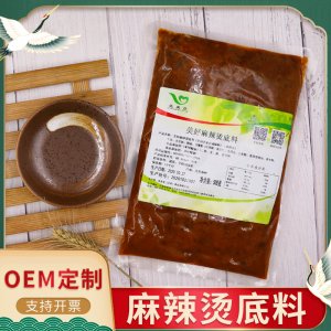 麻辣烫底料贴牌OEM/ODM