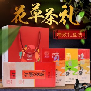 搭配花草茶代加工贴牌OEM/ODM