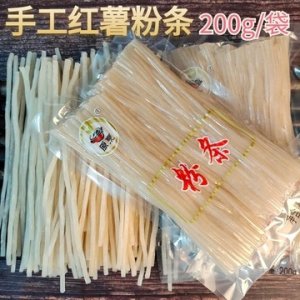 【原烹】手工红薯鲜粉条OEM/ODM代加工