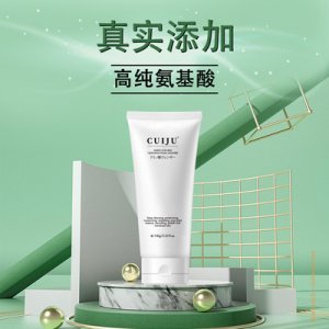 男士洁面乳膏代工厂OEM代加工