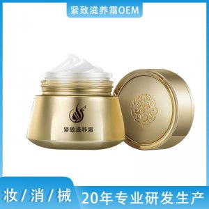 产后修复妊娠纹霜 OEM/ODM定制代加工