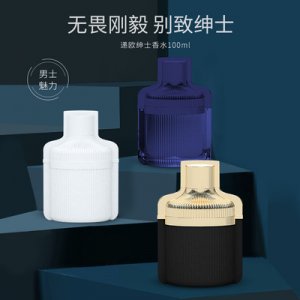 男士绅士香水 贴牌定制代加工