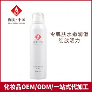 爽肤水可OEM/ODM代工