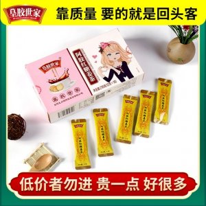 袋装即食红糖姜茶支持OEM加工可OEM/ODM代工
