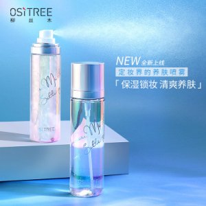 定妆喷雾OEM代加工