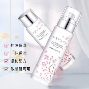 樱花酵母水乳套装水OEM/ODM代加工