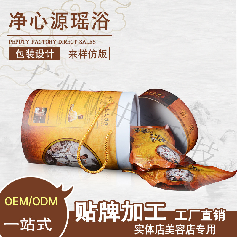 瑶浴泡澡包 OEM/ODM定制代加工