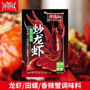 重庆味道龙虾调味料180g可OEM/ODM代工