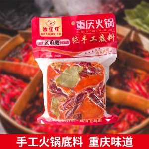 重庆辣子红食品有限公司