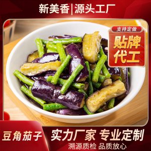 新美香【豆角茄子】200g贴牌OEM/ODM