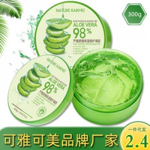 可雅可美芦荟凝胶面膜OEM/ODM定制代加工