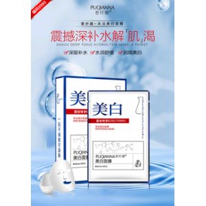 普纤娜美白面膜贴牌OEM/ODM
