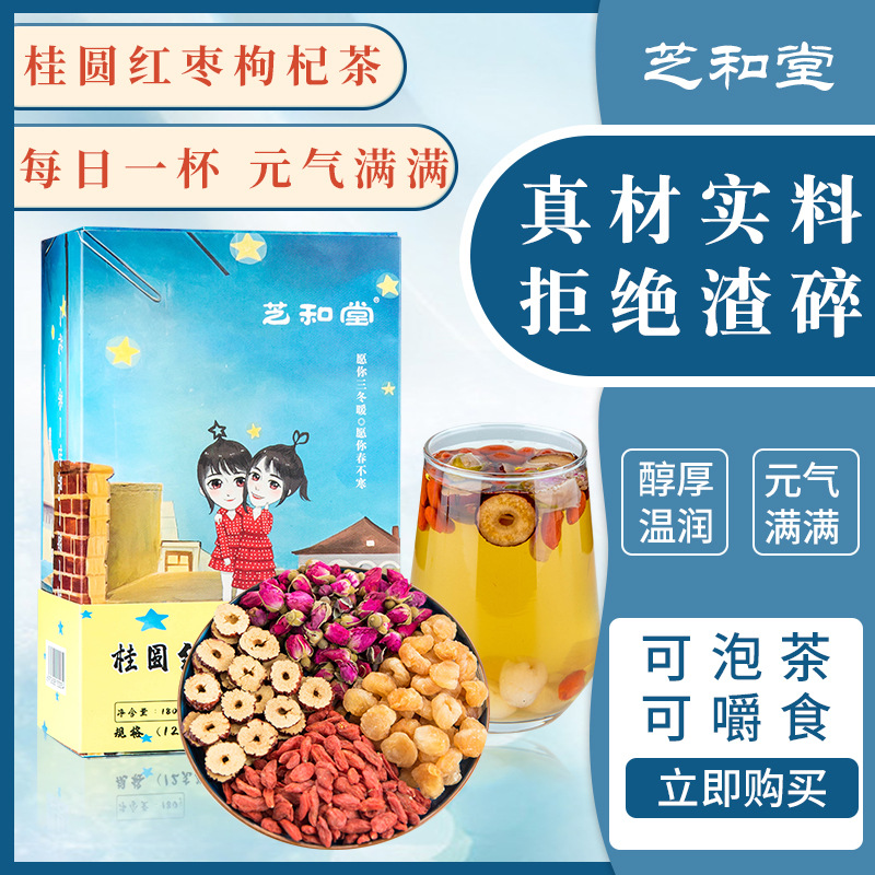 亳州市道茗药业有限公司