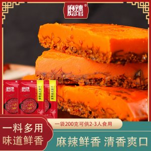 小包装牛油火锅麻辣烫底料OEM/ODM定制代加工