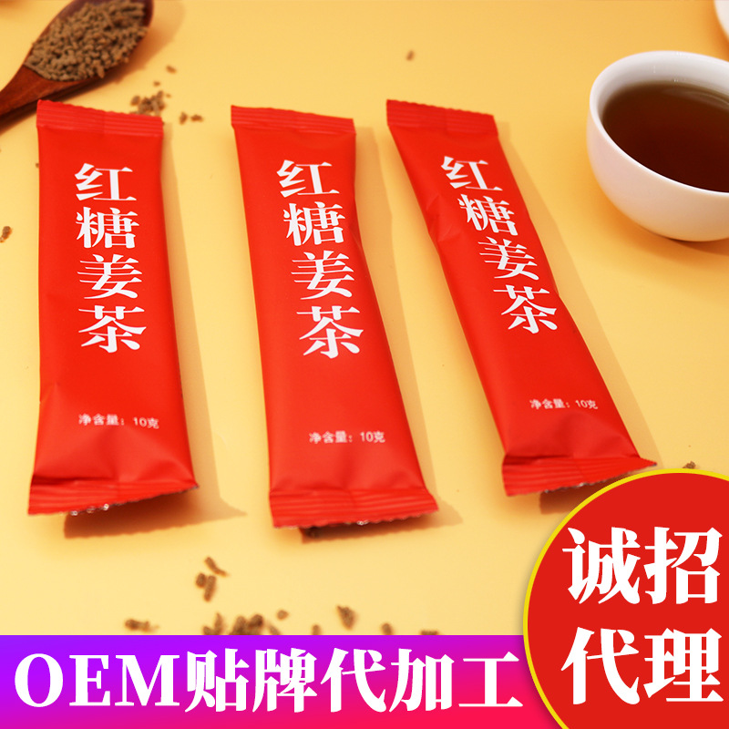 人参红枣红糖姜贴牌定制代加工
