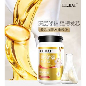 特露白胶原柔亮玻尿酸发膜可OEM/ODM代工