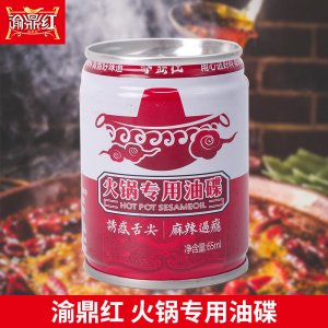 重庆辣子红食品有限公司