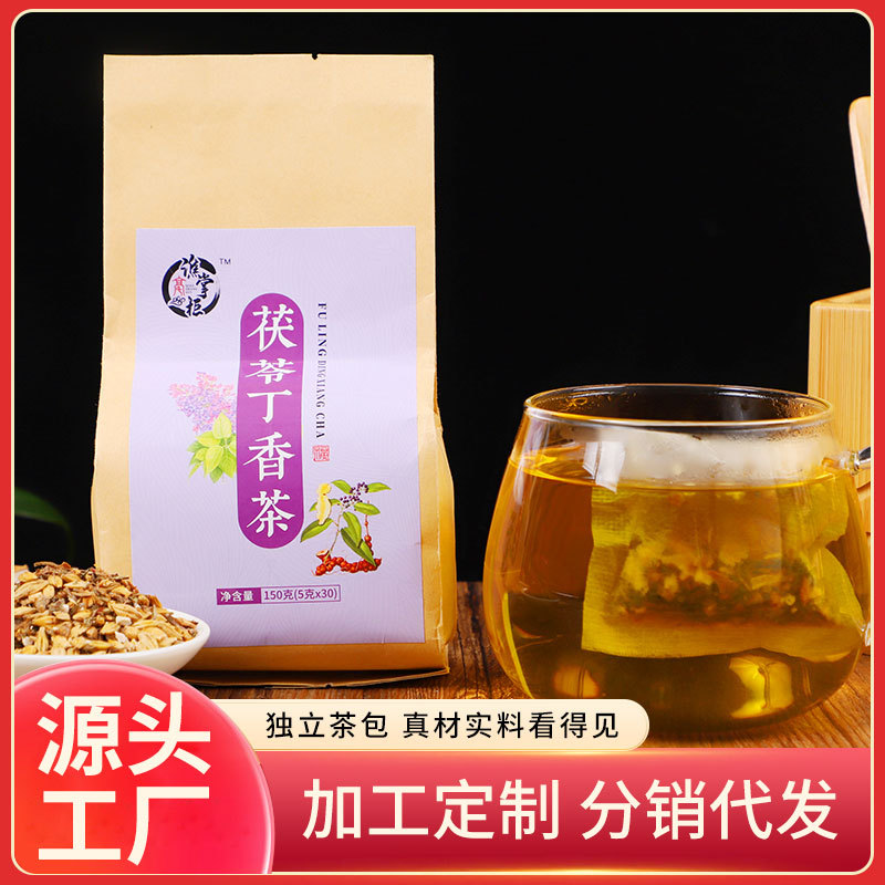 袋装茯苓丁香茶贴牌OEM/ODM