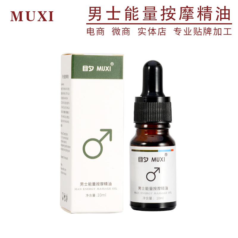 广州市白云区东旗日用化妆品厂
