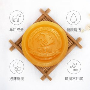 植物精煉馬油皂OEM/ODM代加工