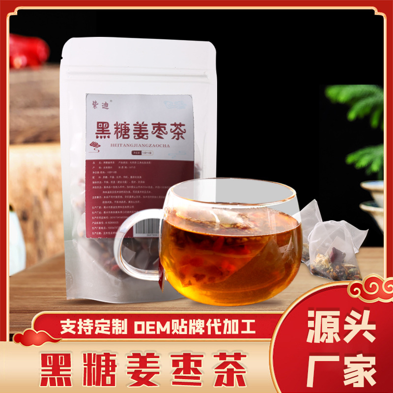 黑糖姜枣茶 贴牌OEM/ODM
