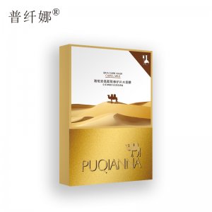 普纤娜骆驼奶美颜肌修护补水面膜OEM代加工