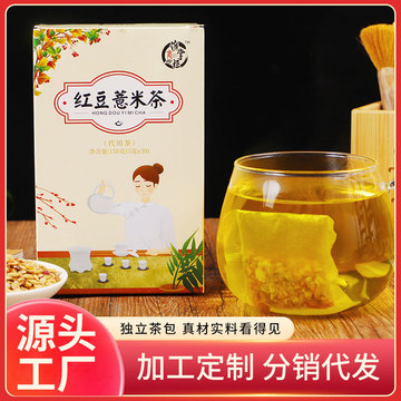 红豆薏米茶OEM代加工